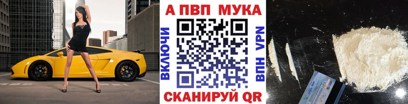 цены наркотик  Старый Крым  Alpha PVP кристаллы 
