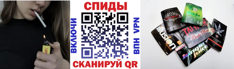 Бутират Butirat закладка Старый Крым