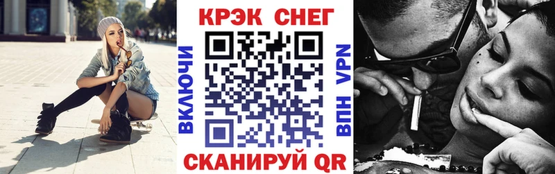 продажа наркотиков  Старый Крым  COCAIN FishScale 
