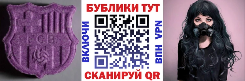 где найти   Старый Крым  Ecstasy Cube 