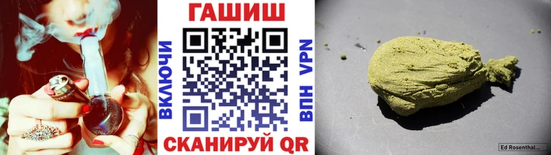 MEGA ТОР магазин Старый Крым Гашиш хэш