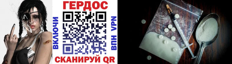 ГЕРОИН VHQ  Старый Крым 