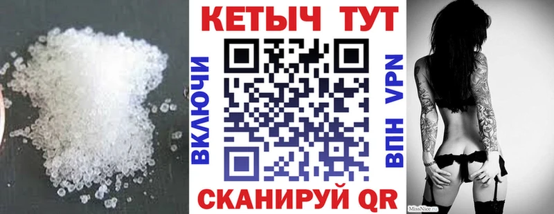 Кетамин ketamine  Старый Крым 