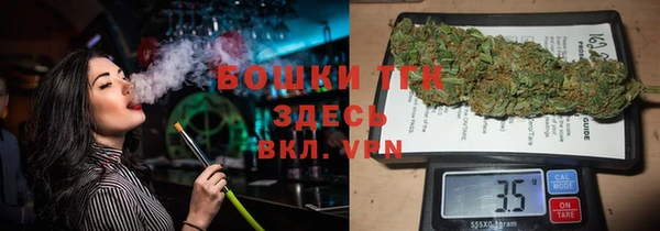 герыч Нязепетровск