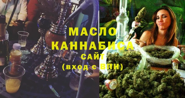 соль ск Нягань