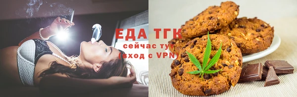 герыч Нязепетровск