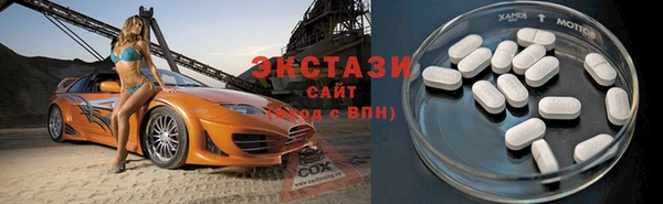 соль ск Нягань