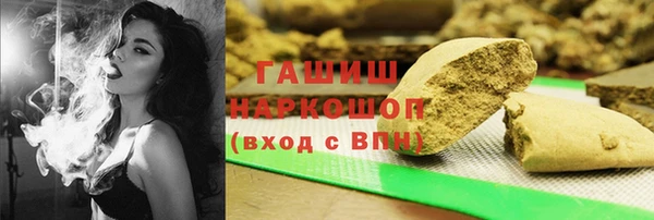 соль ск Нягань