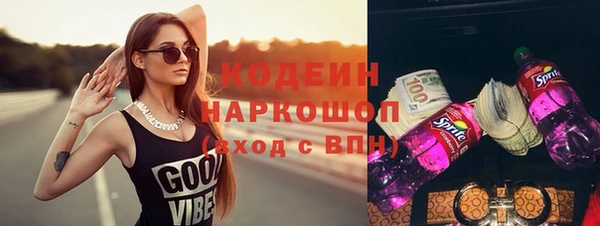 герыч Нязепетровск