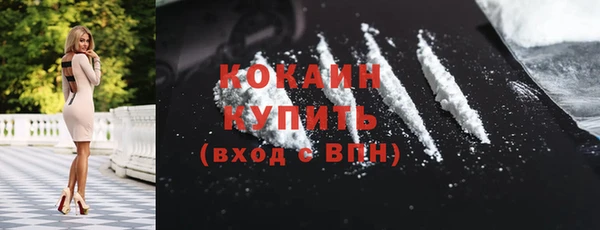 кокаин перу Няндома