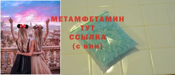 соль ск Нягань