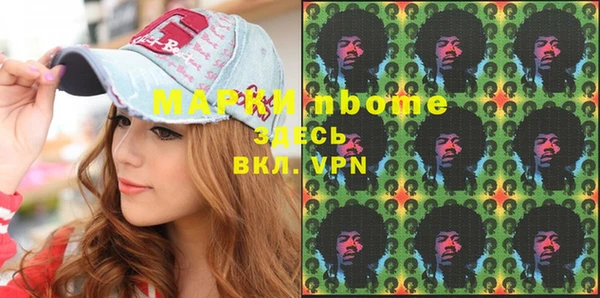 МДМА Осинники