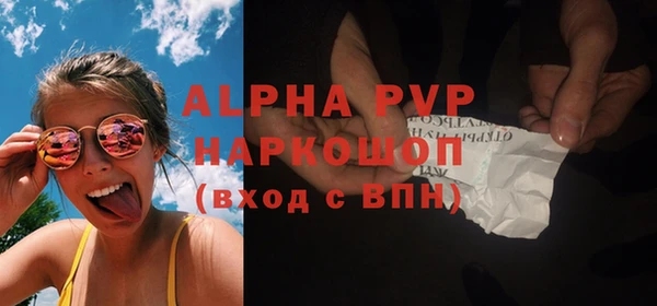 герыч Нязепетровск
