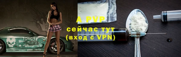 герыч Нязепетровск