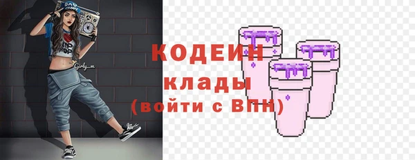 кокаин перу Няндома