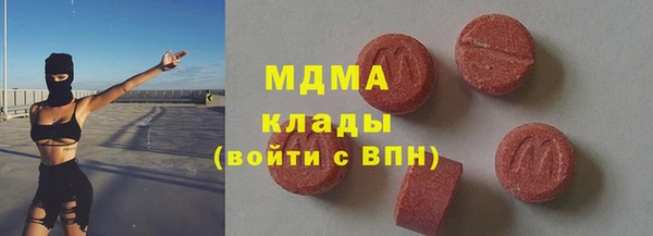 кокаин перу Няндома