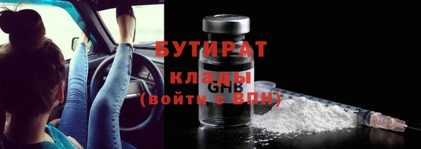 герыч Нязепетровск