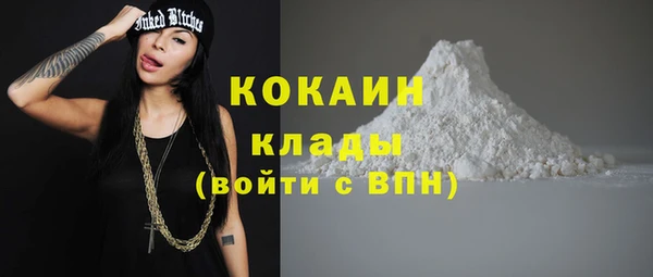 кокаин перу Няндома