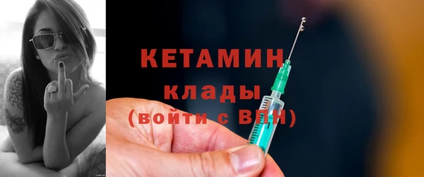 герыч Нязепетровск