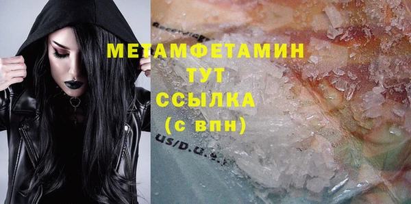 соль ск Нягань
