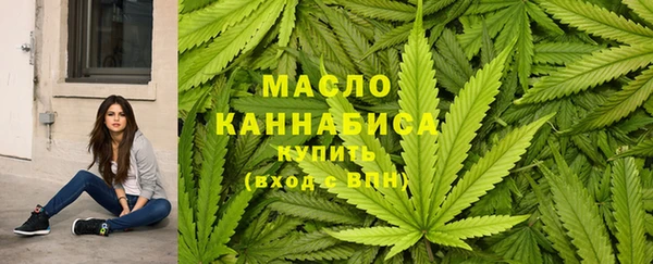 герыч Нязепетровск