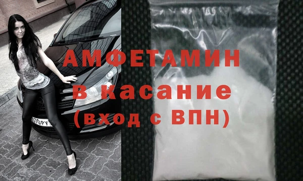 соль ск Нягань