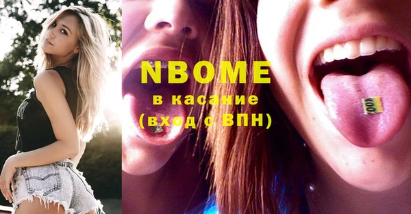 кокаин перу Няндома