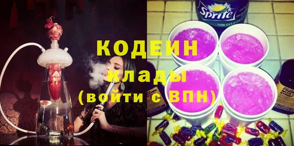 герыч Нязепетровск