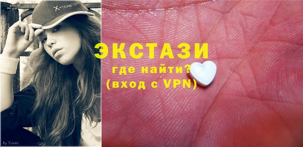 соль ск Нягань