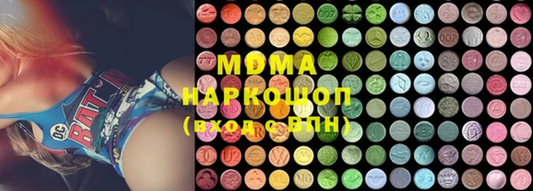 герыч Нязепетровск