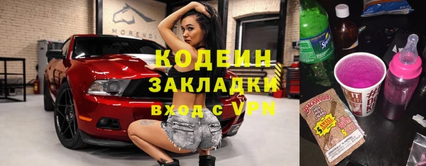 кокаин перу Няндома