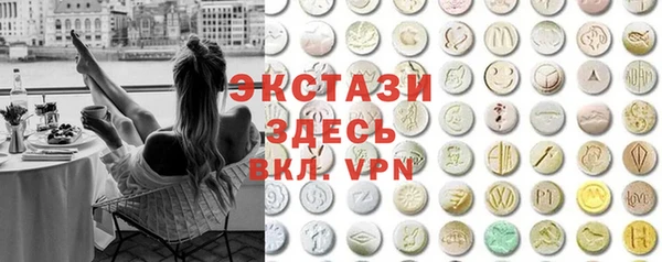 соль ск Нягань