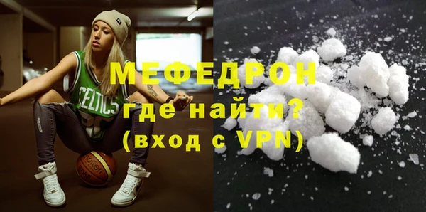 герыч Нязепетровск