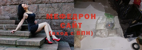 соль ск Нягань