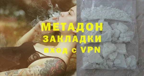 герыч Нязепетровск