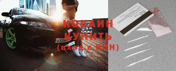 кокаин перу Няндома