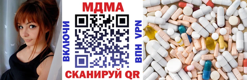 площадка наркотические препараты  Старый Крым  MDMA Molly  даркнет сайт 