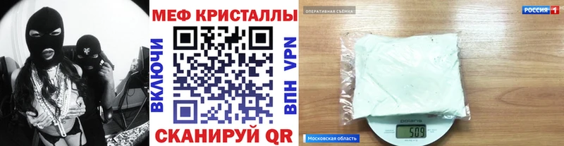 МЯУ-МЯУ VHQ  Старый Крым 