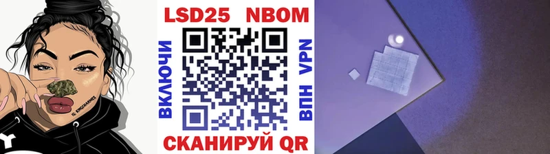 Марки N-bome 1,8мг  дарнет шоп  Старый Крым 