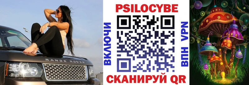 что такое наркотик  Старый Крым  Галлюциногенные грибы прущие грибы 
